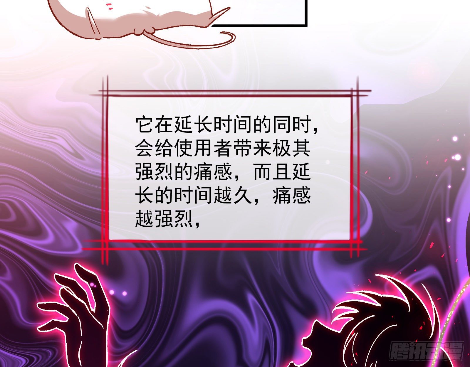 修真大师42
