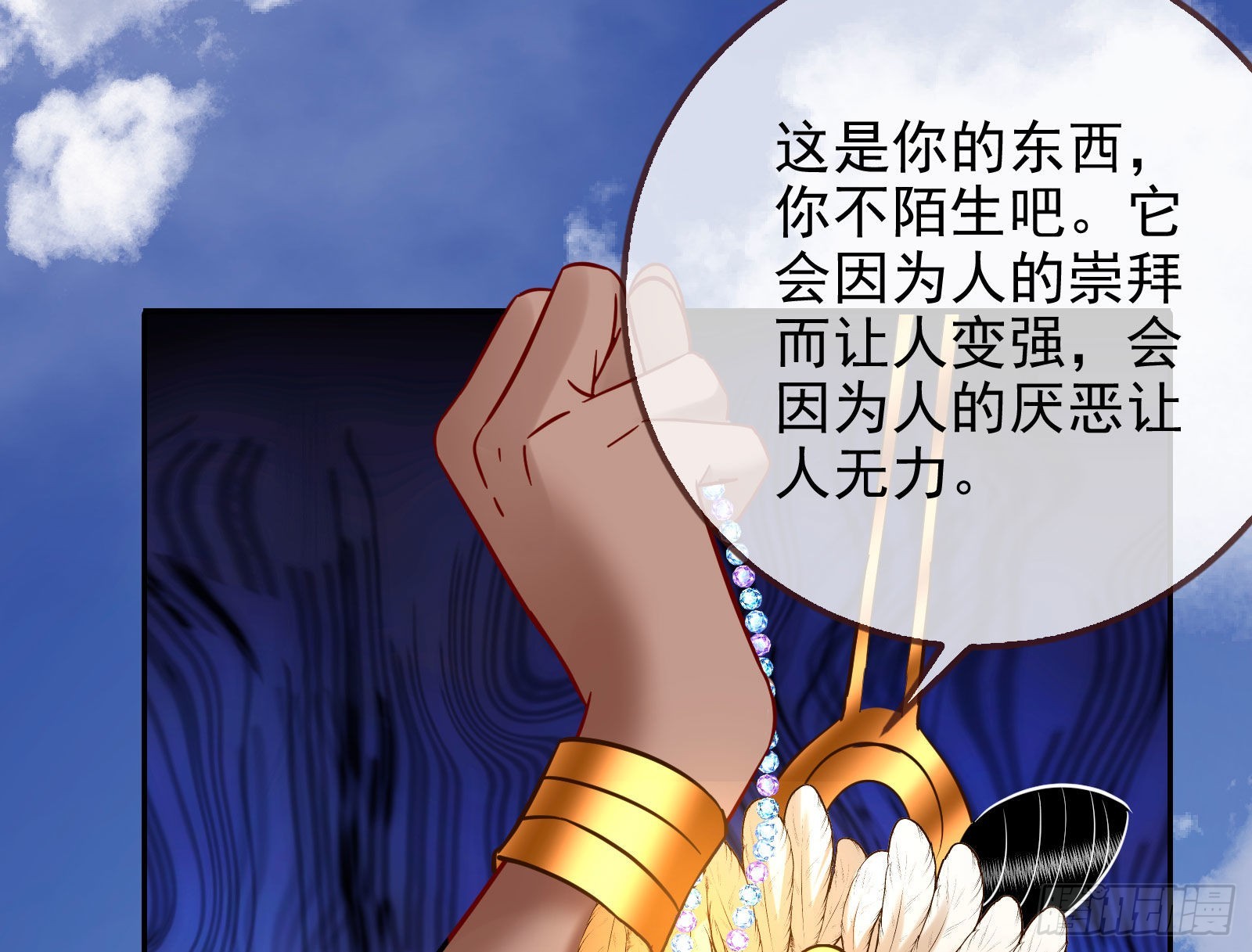 分崩离析147