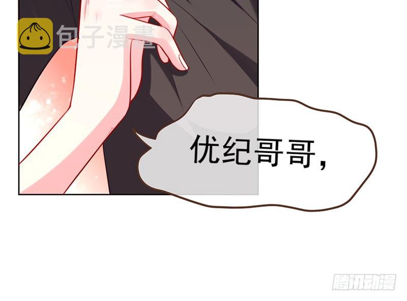进击的大反派63