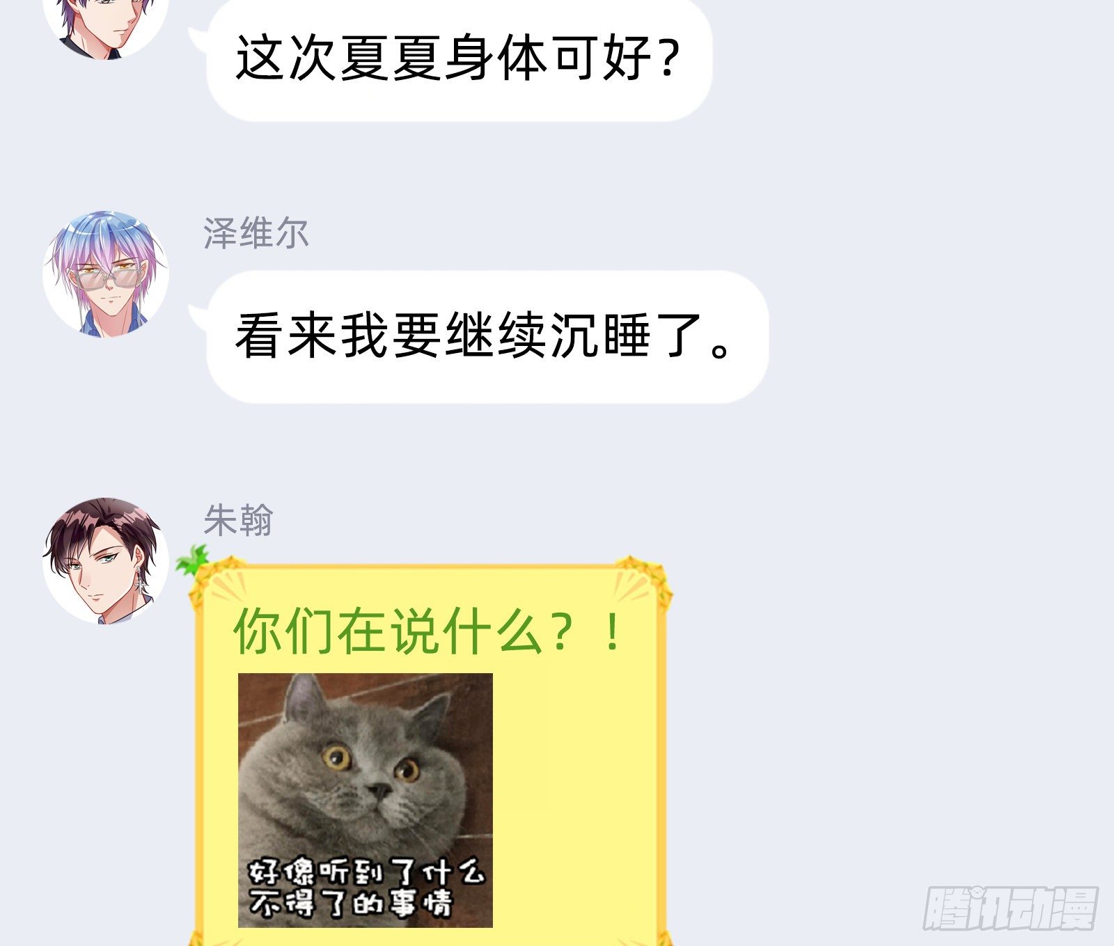 报应不爽146