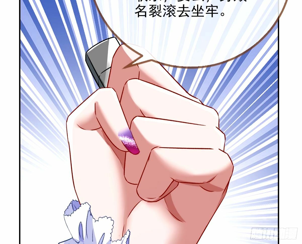 送你上热搜28