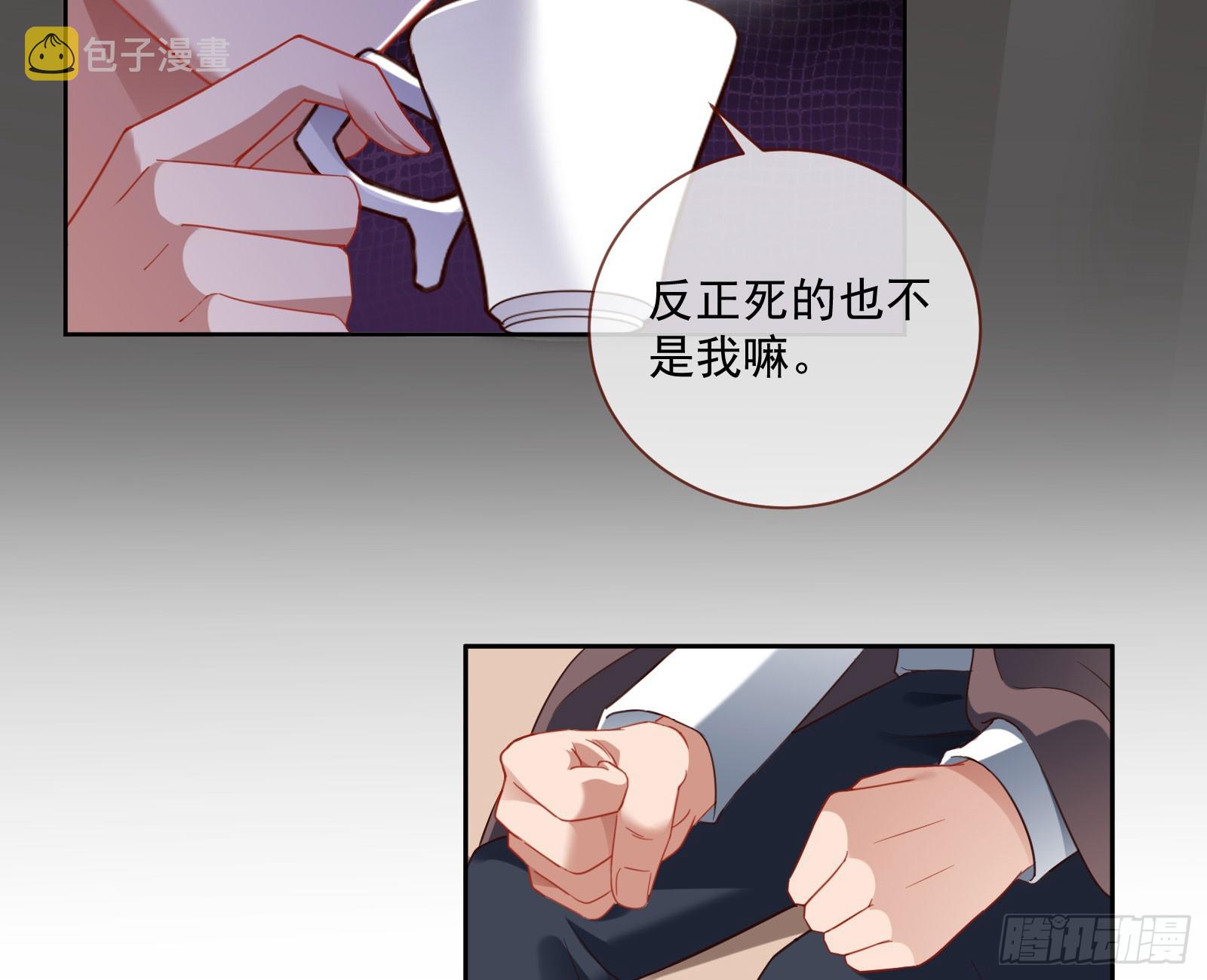 本是同根68