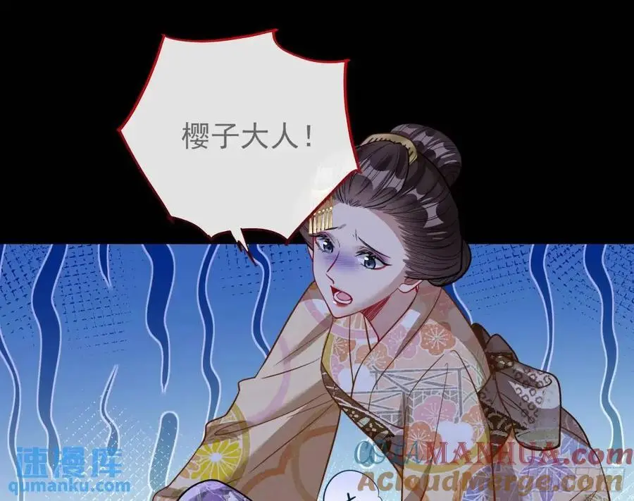 空手套白狼87