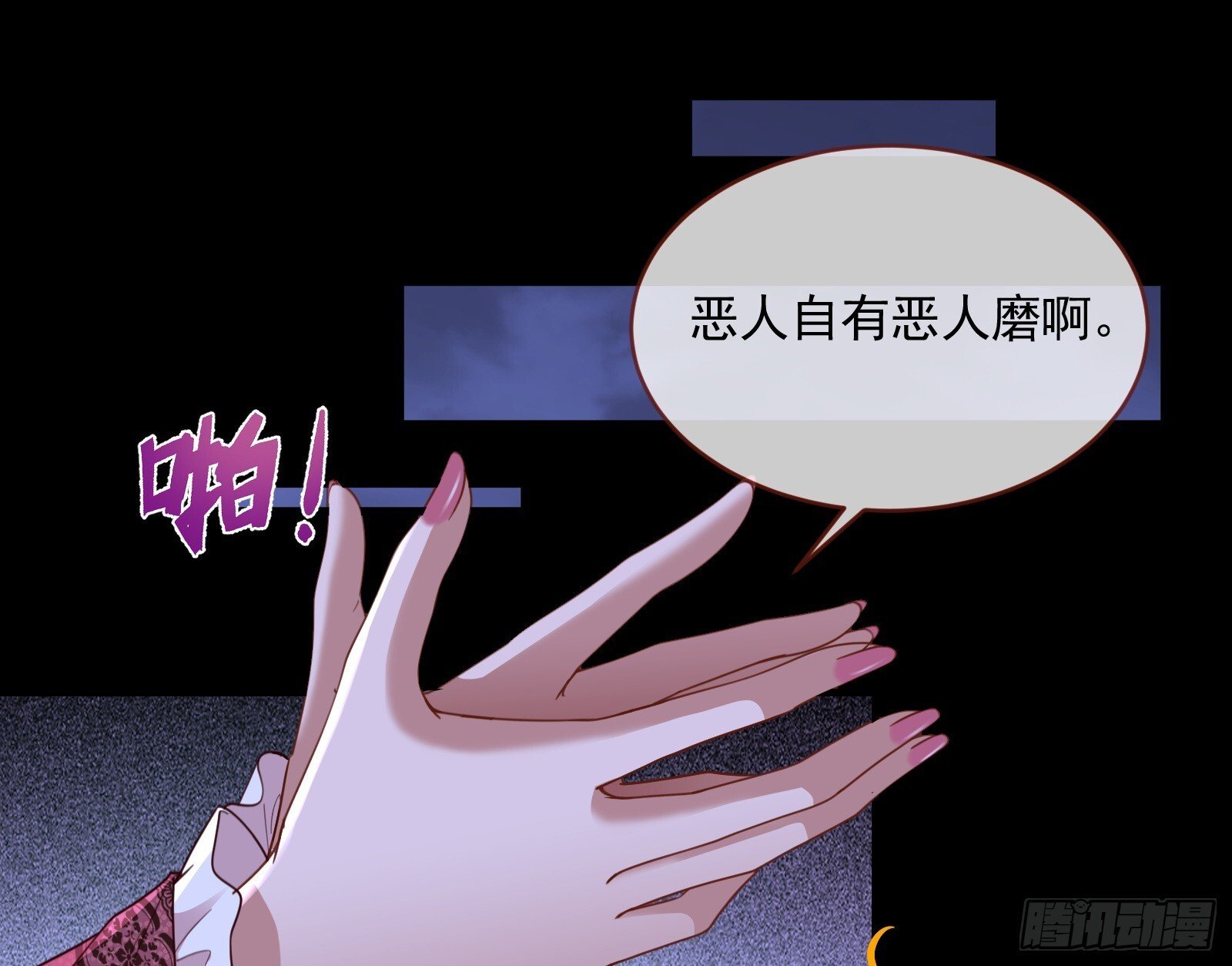 二轮审判138