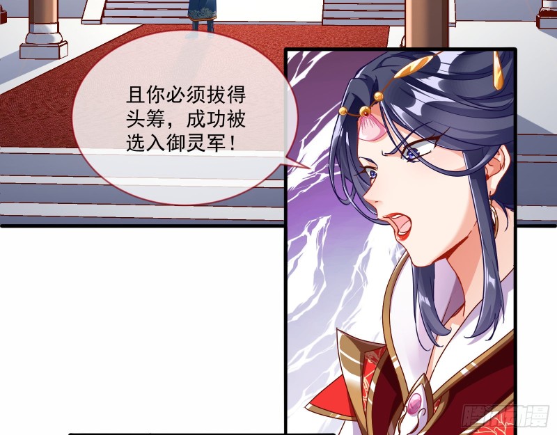 最悲催男二74
