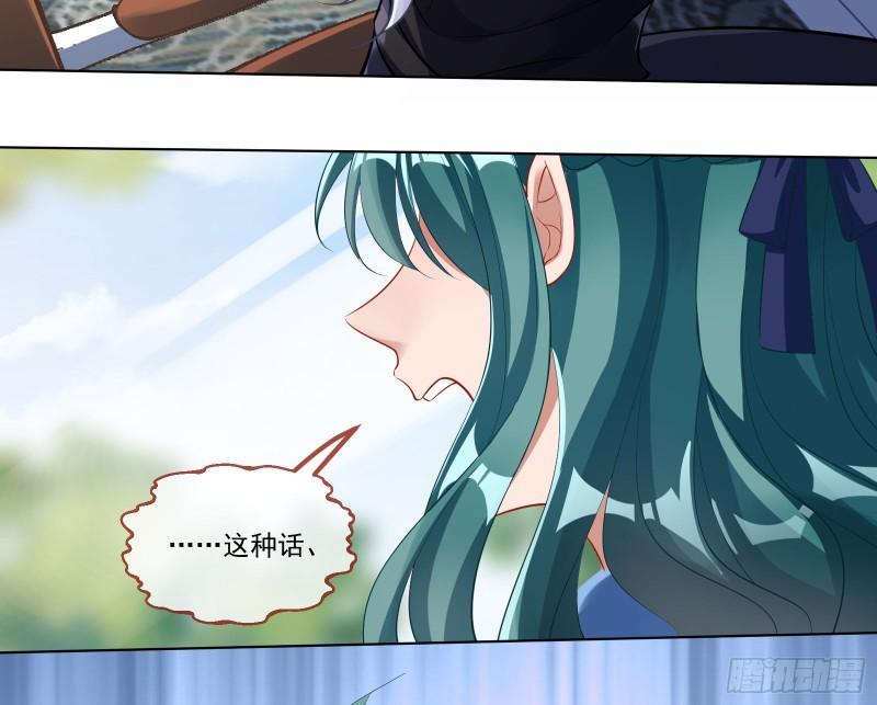 什么是廉耻49