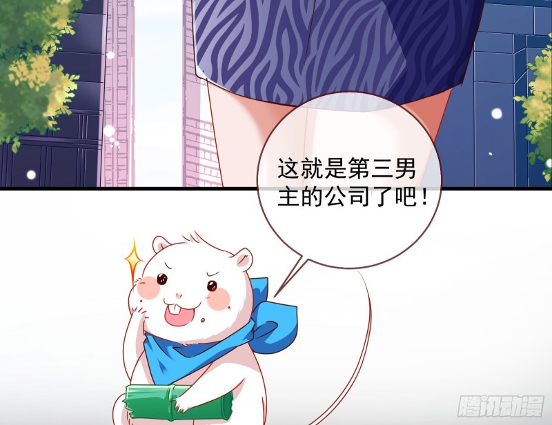 报复22