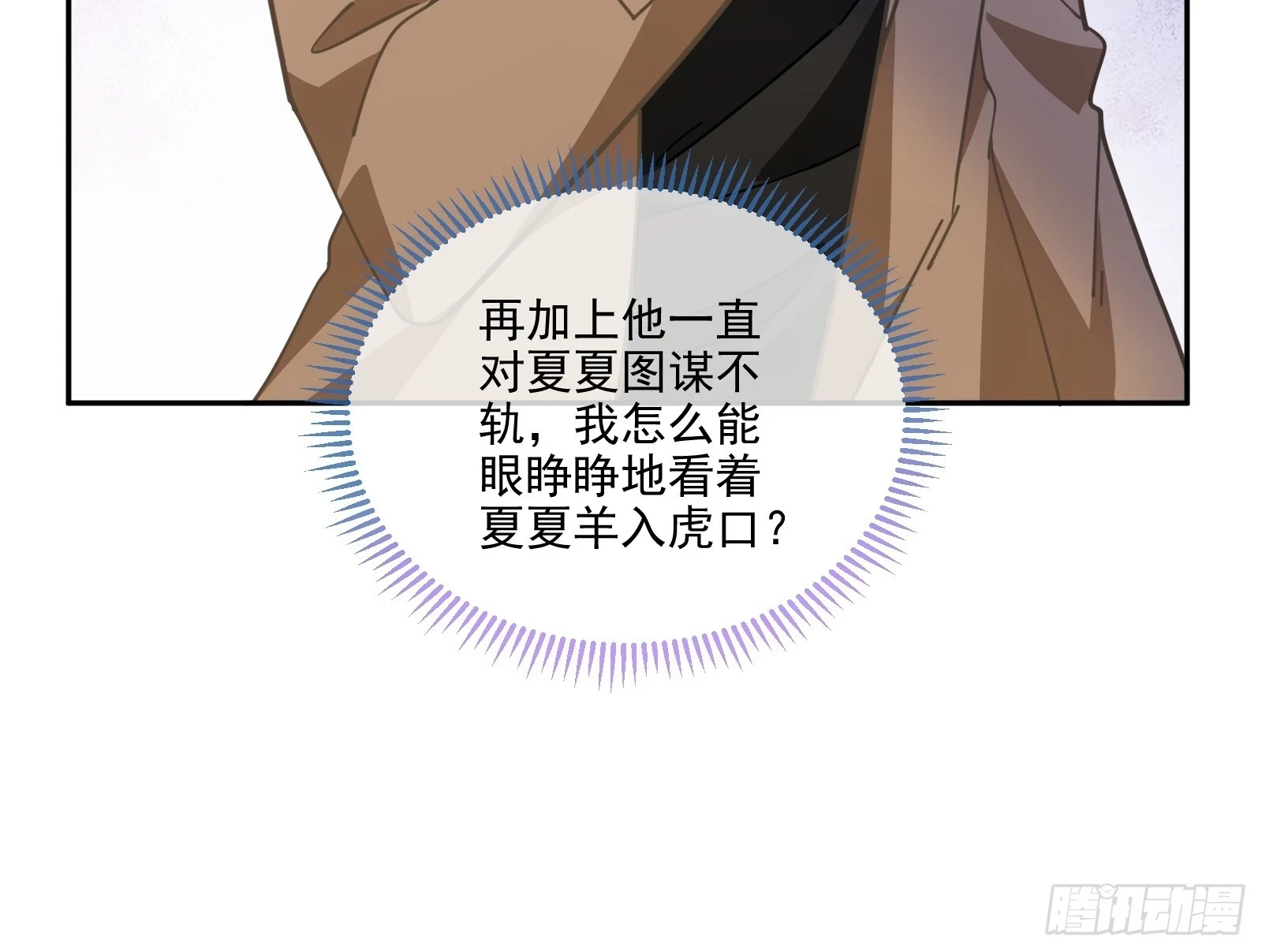 最后的预告72
