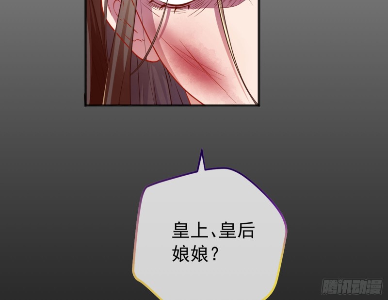 恶有恶报19