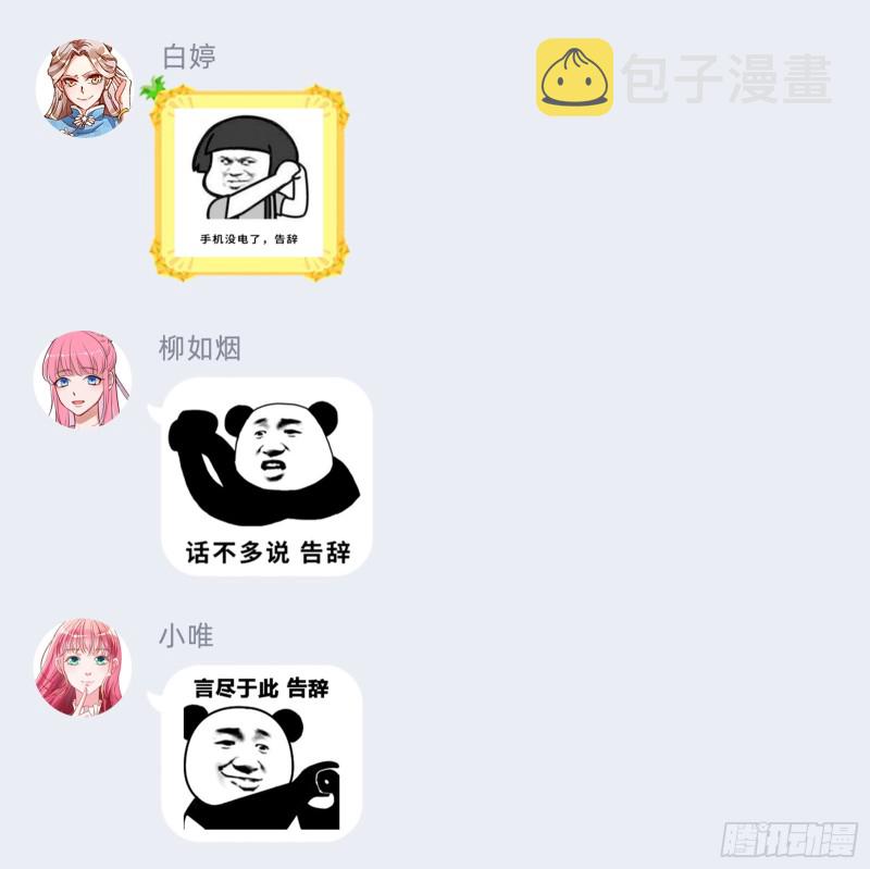 是你活该79