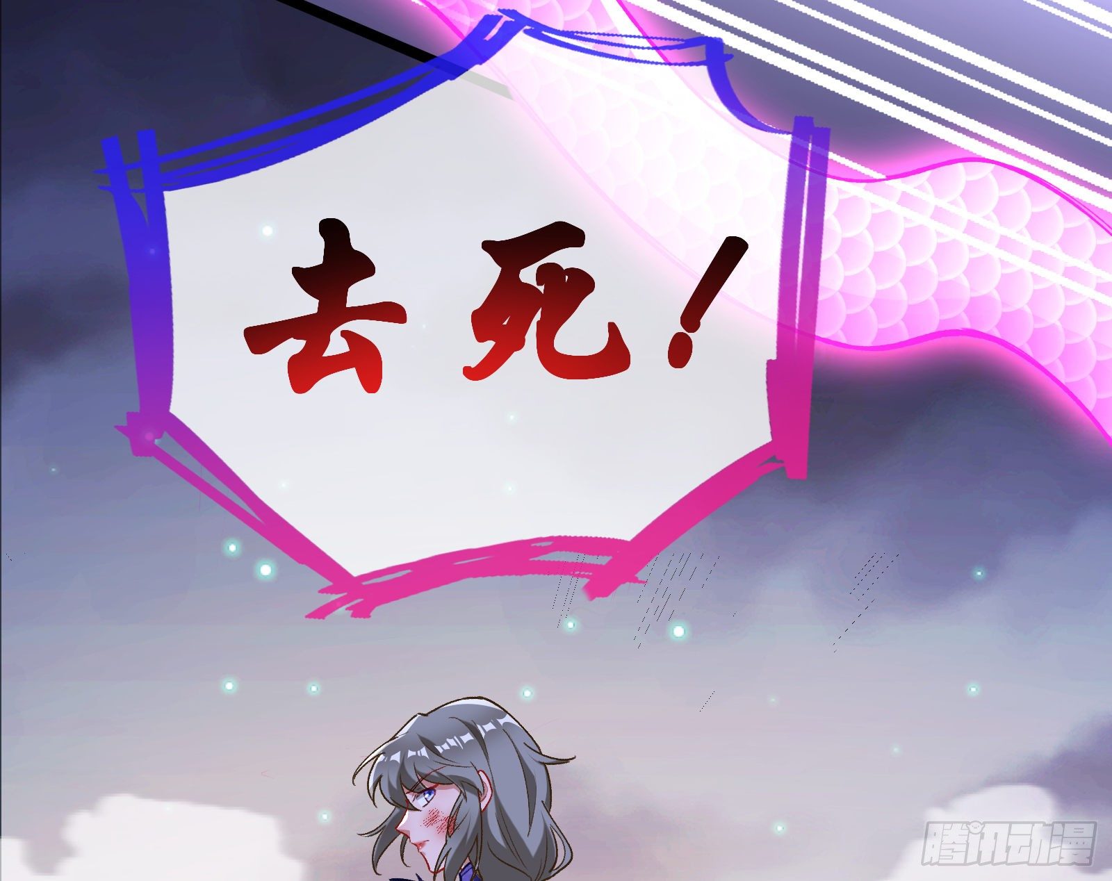 帅气反击75