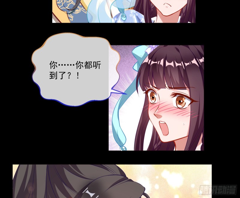 狼狈为奸16