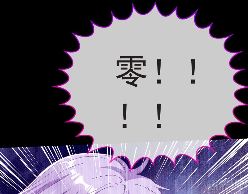 王爷遇险61