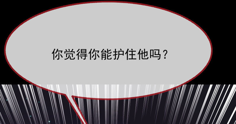 求饶88