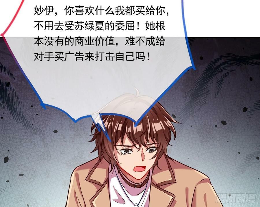史上最红网黑85