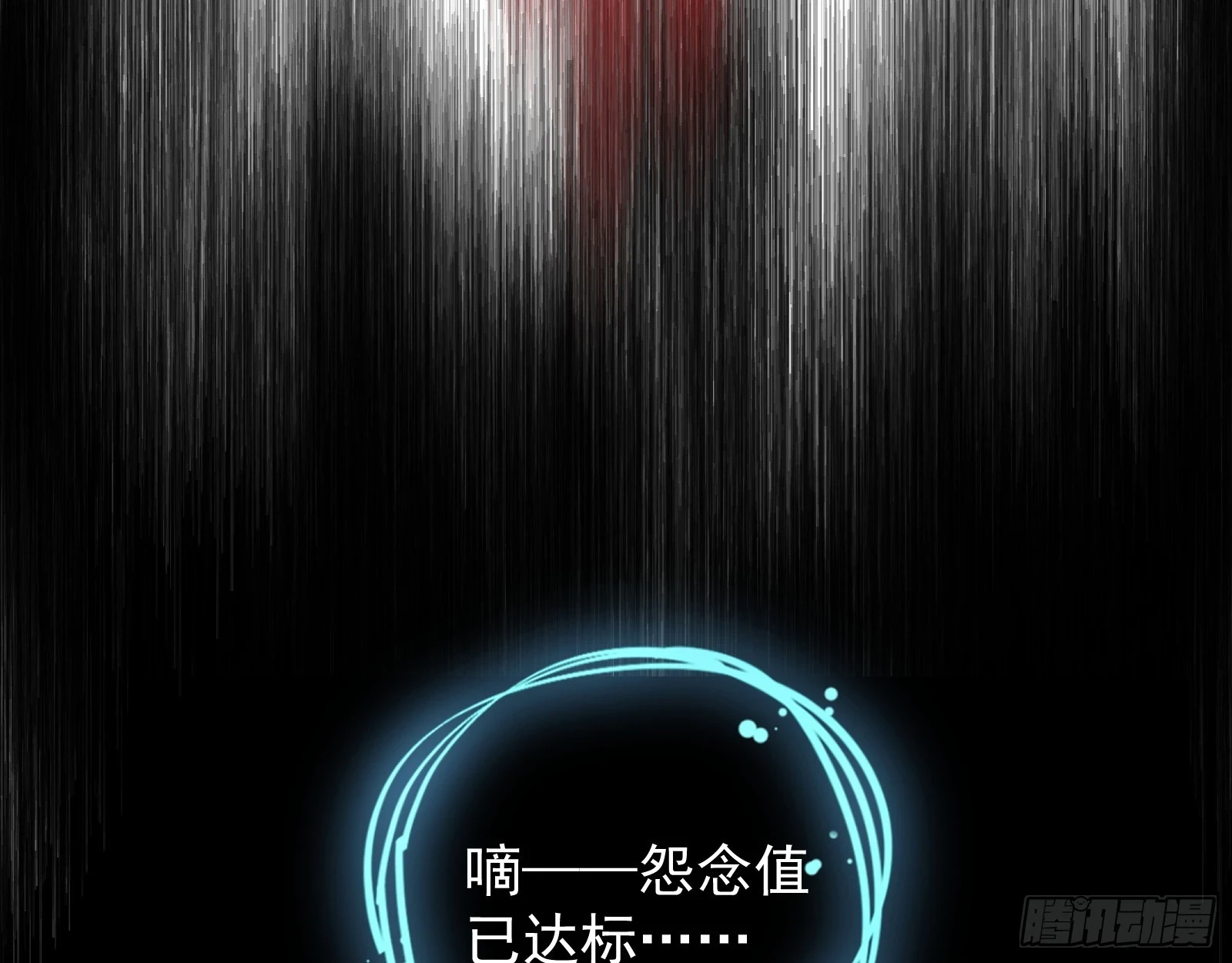 灭族之恨129