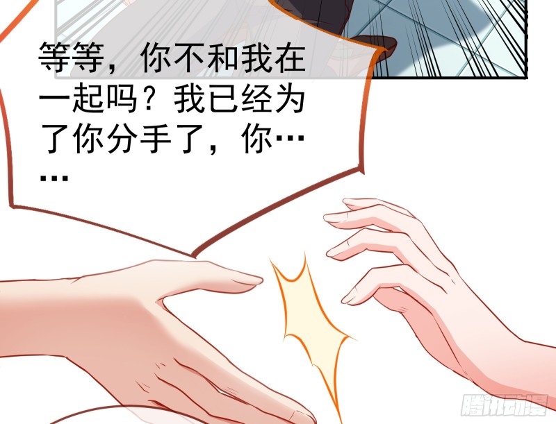 魔女苏醒47