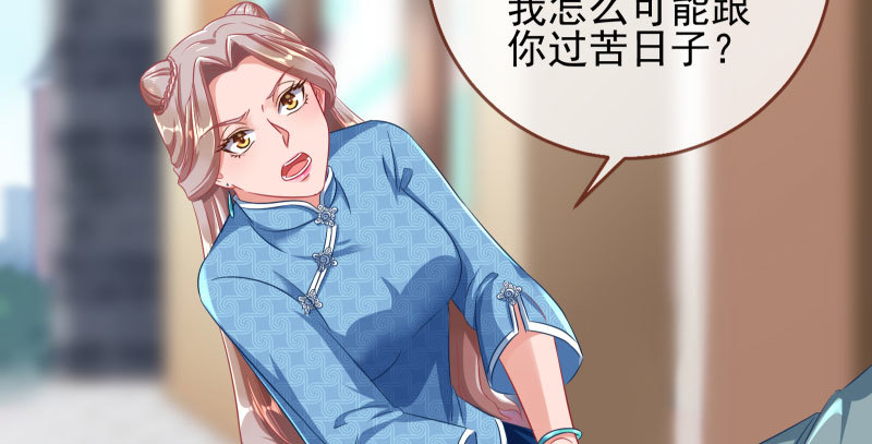 有情人终成眷属66