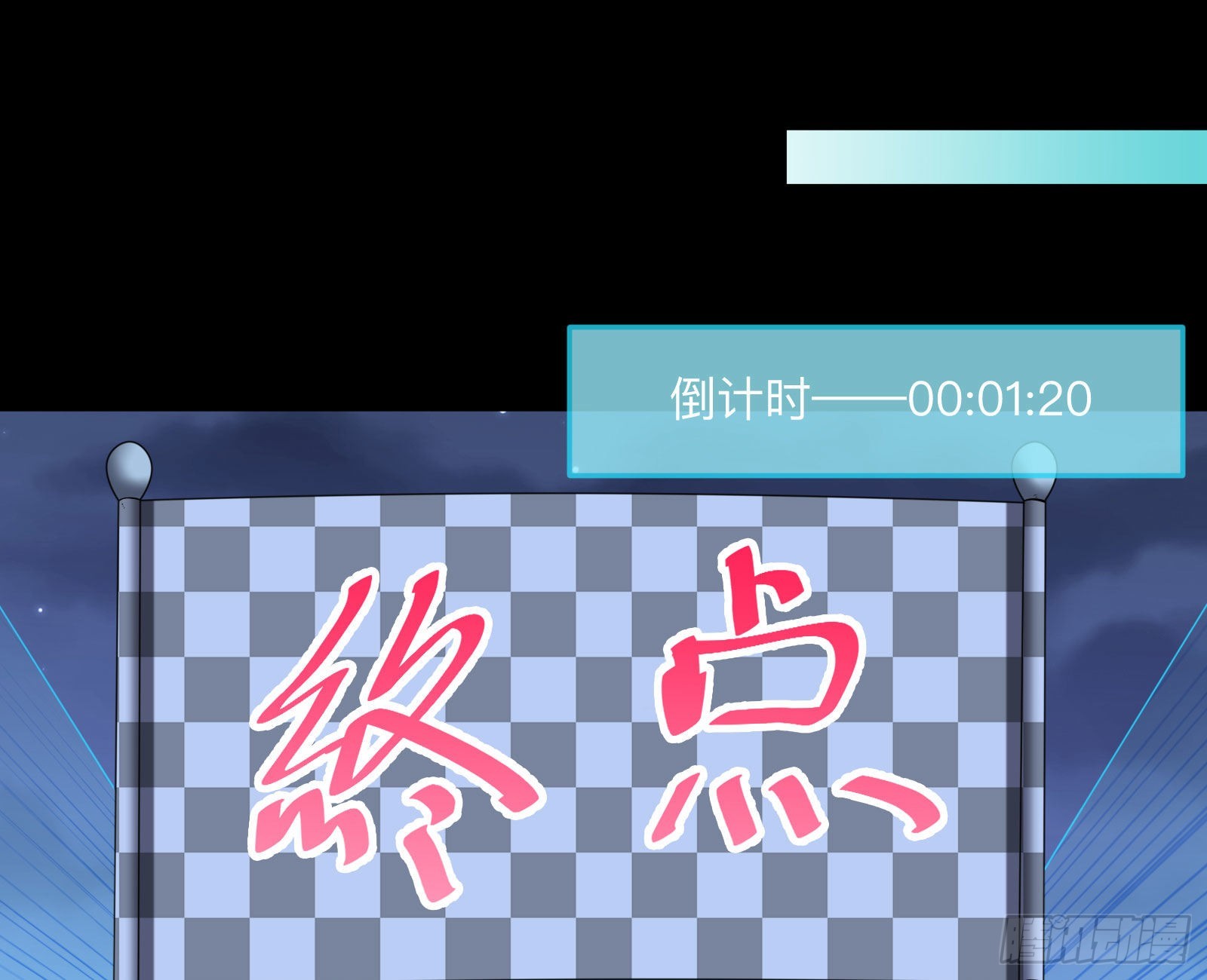 突变70
