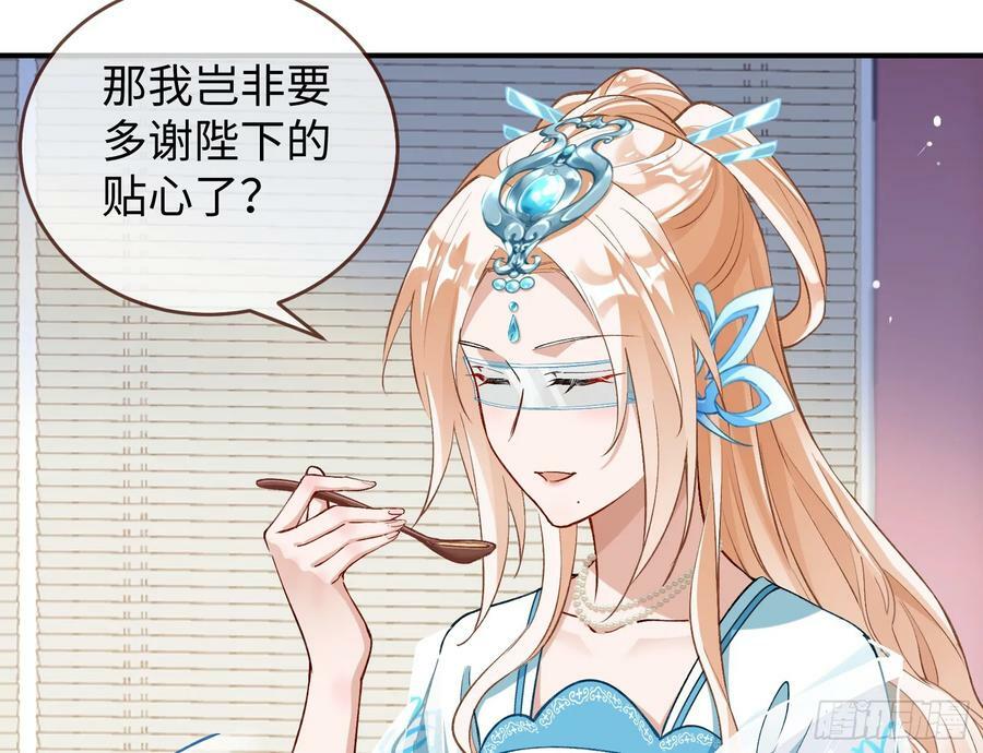 真心难得45