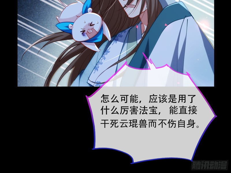 自食其果90