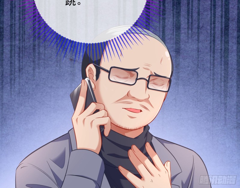被监视103