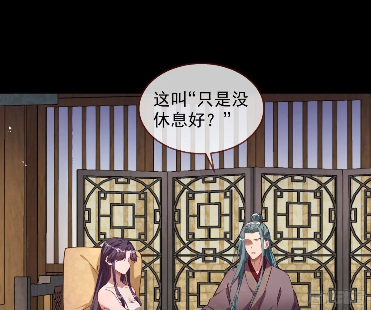 神女受困98