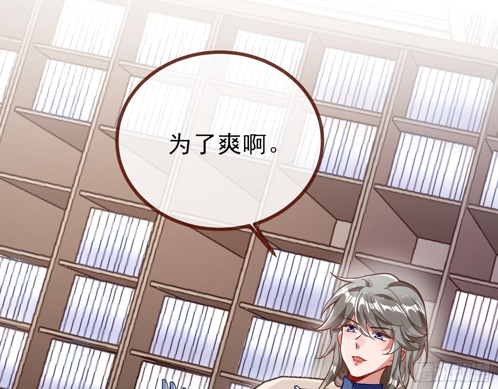 自讨苦吃41