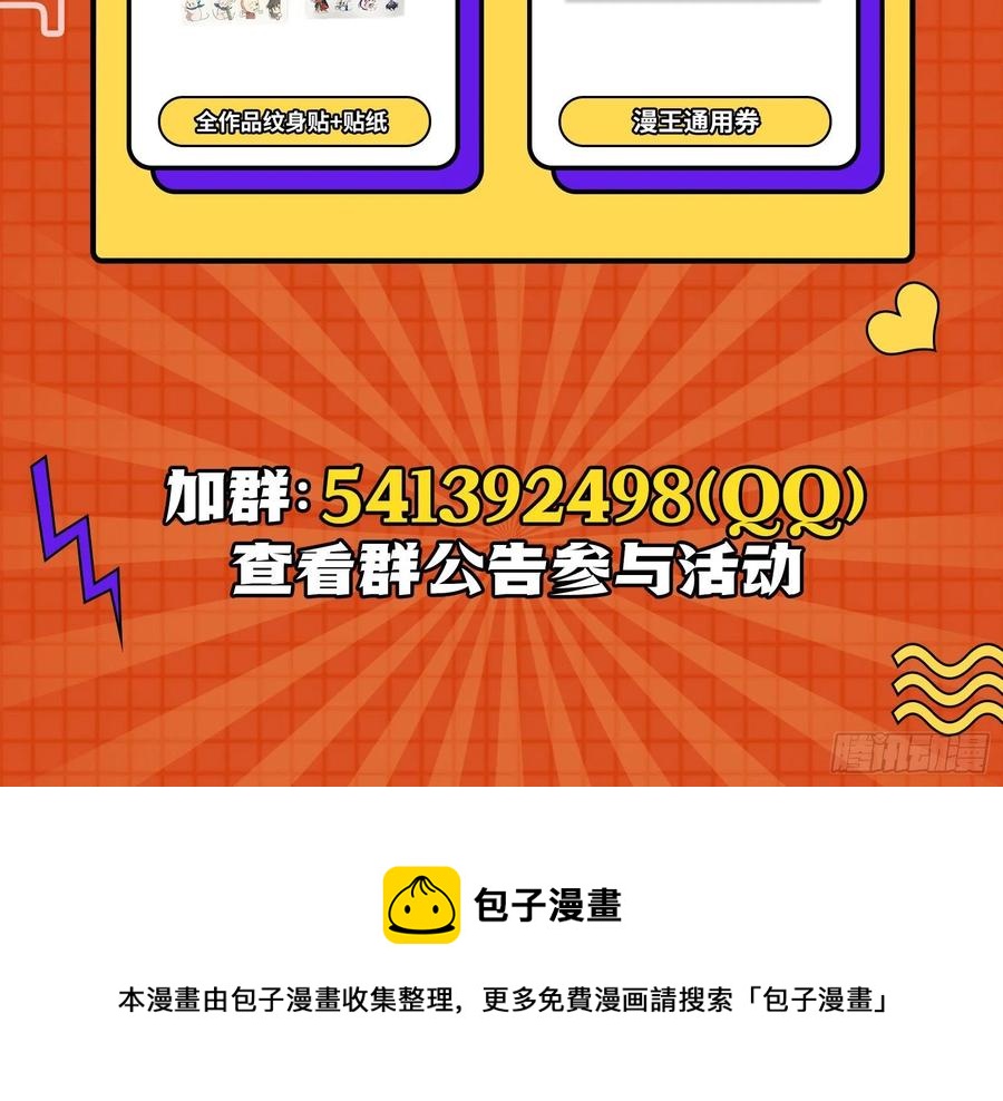同归于尽98