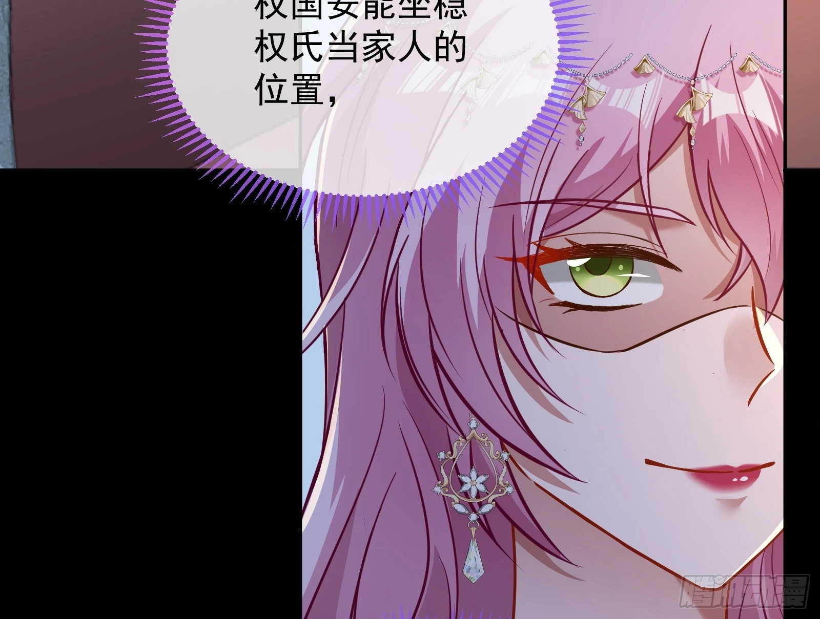 夏夏受伤12