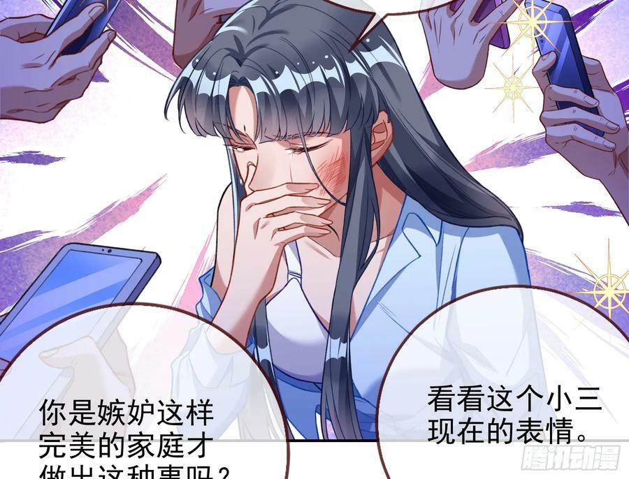 空降热搜74