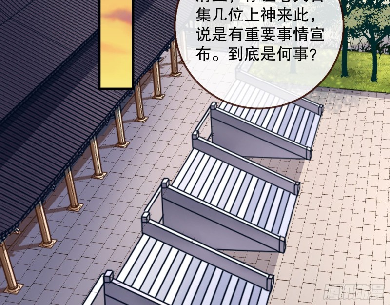 天地印75