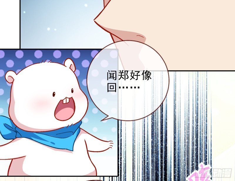 当众出轨97