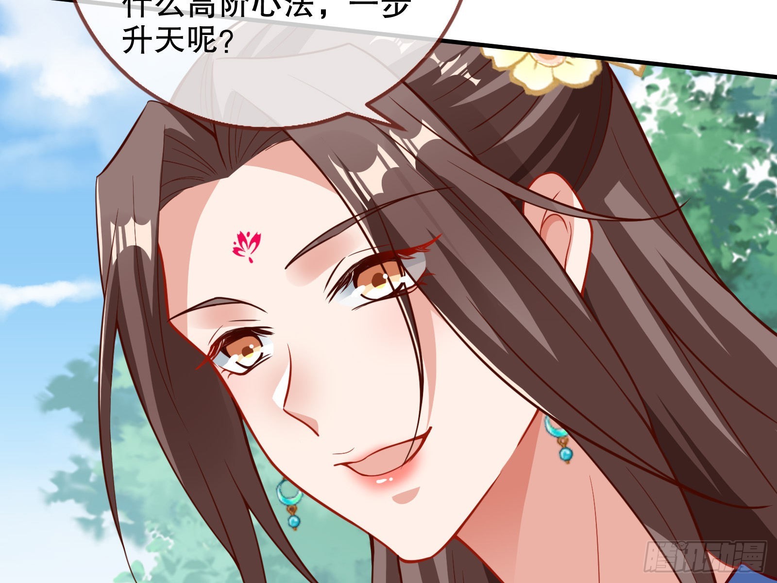 怀疑45