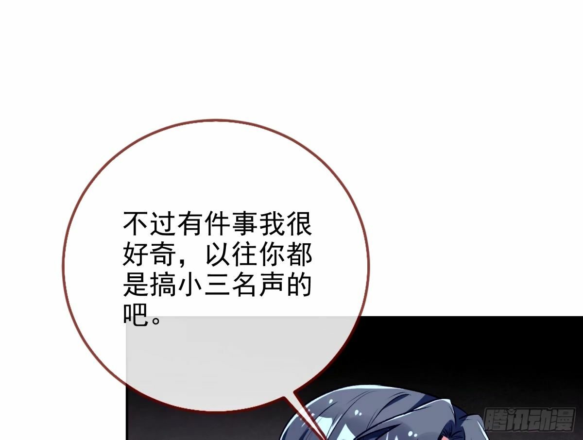 不许靠近苏绿夏41