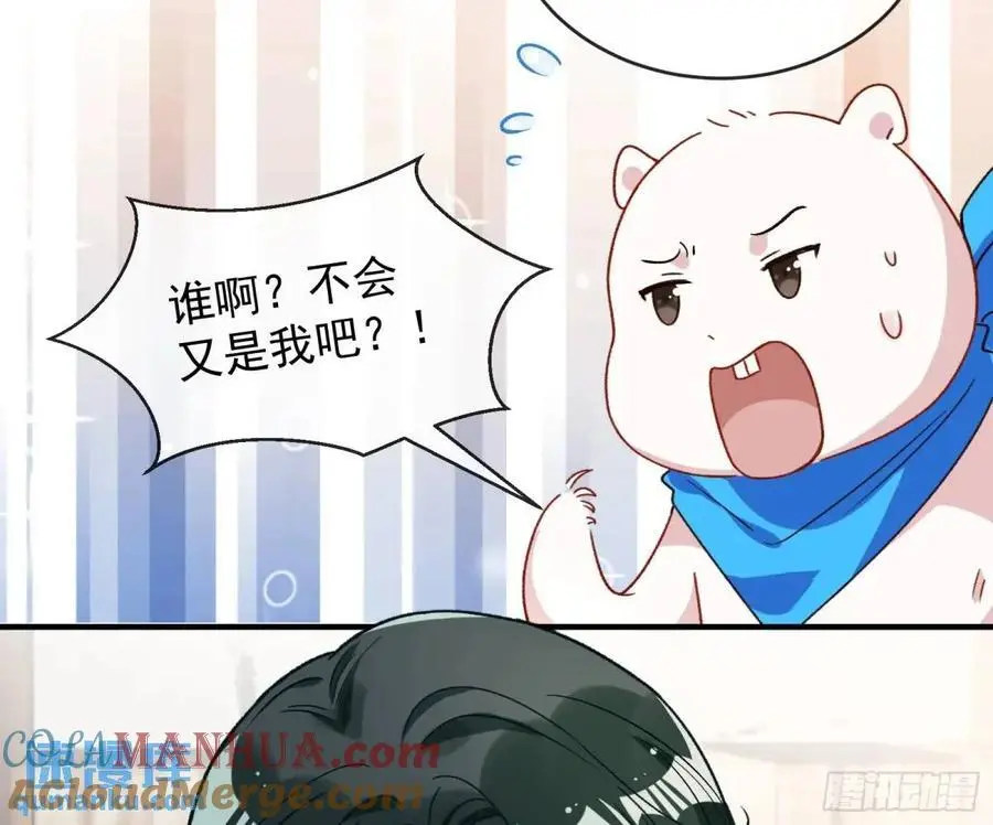离间计36