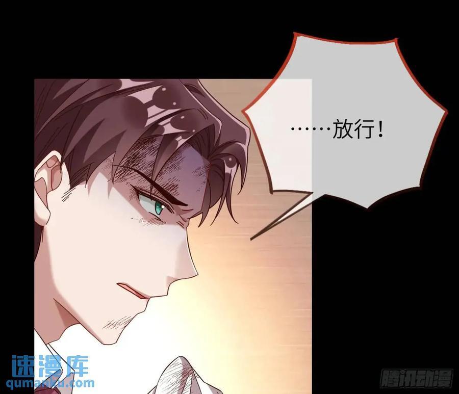 趁乱逃跑61