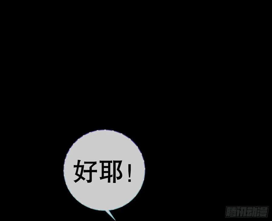 鼠鼠出差22