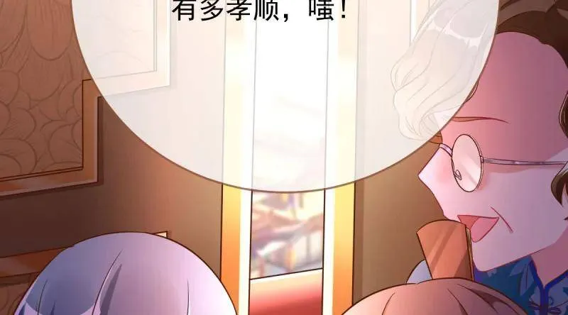 羊毛要一把一把地薅83