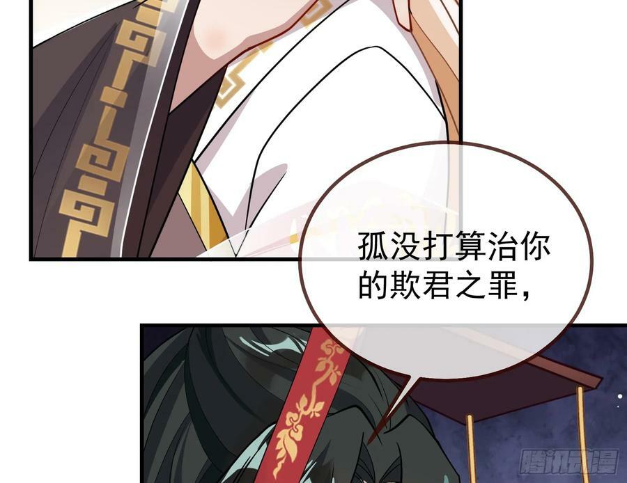 永不分离70