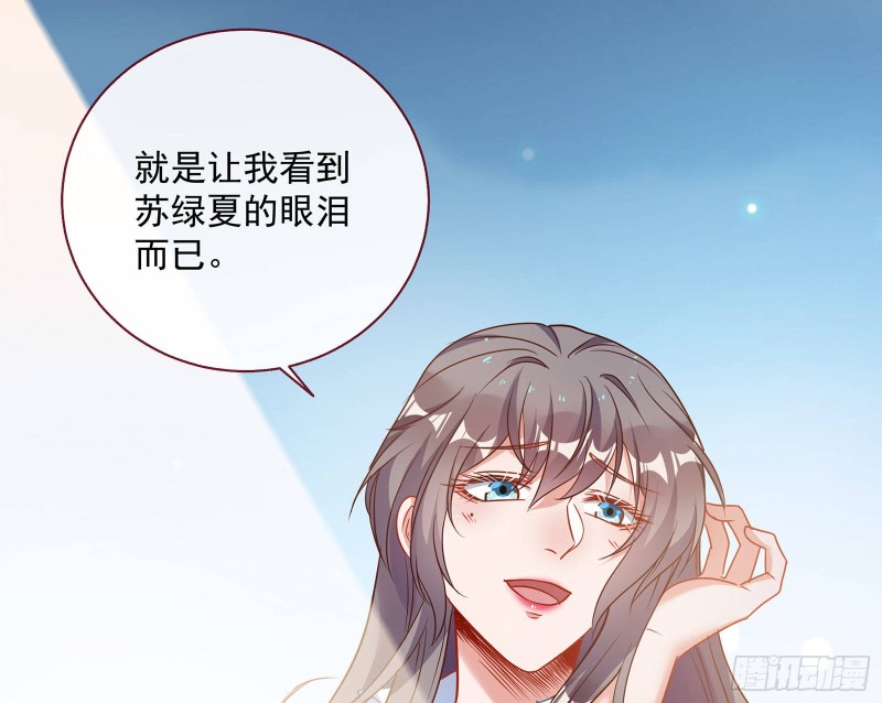完美的求婚133