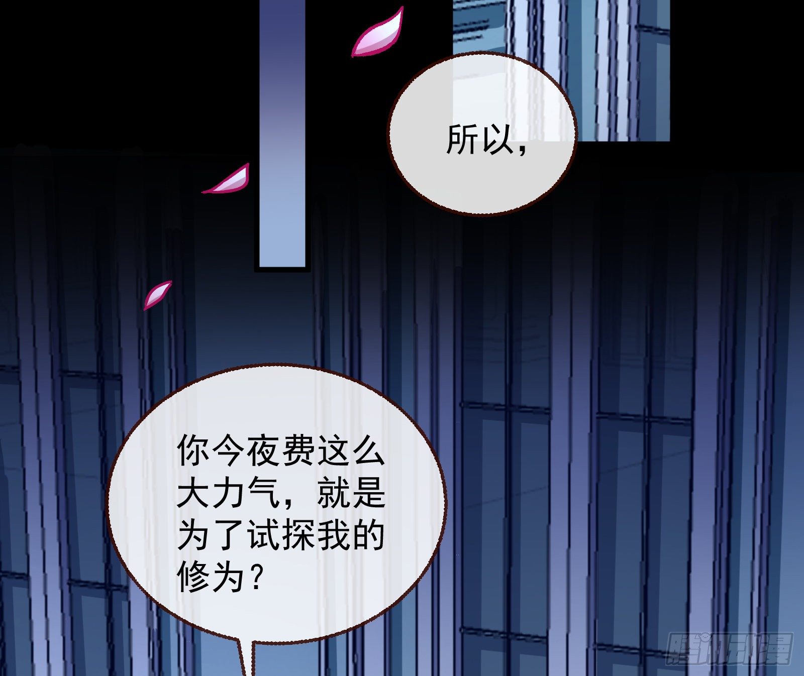 二人同居97
