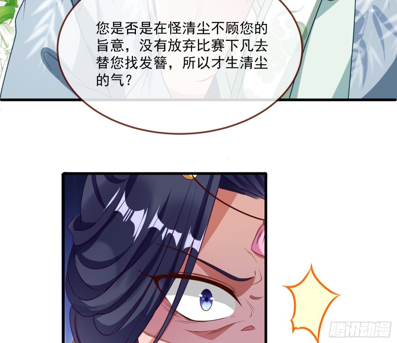 天后来袭26