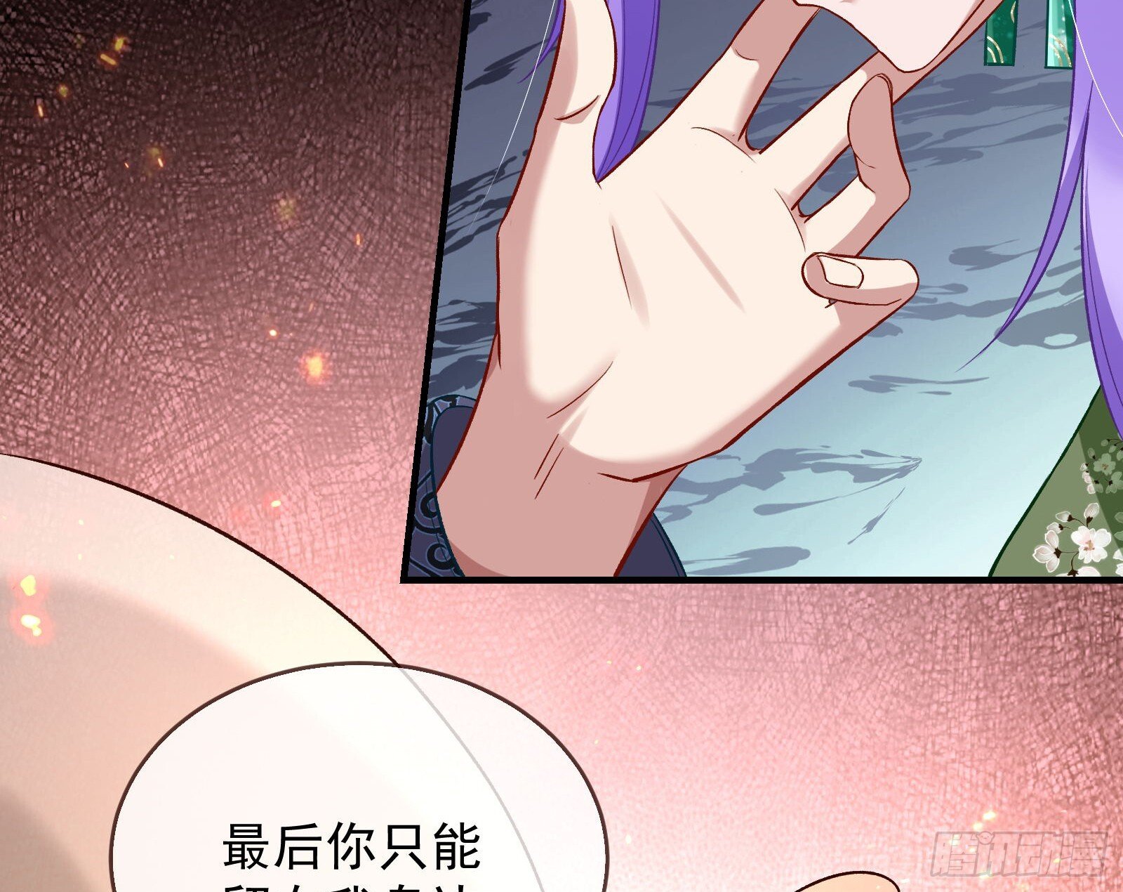 驱百鬼43
