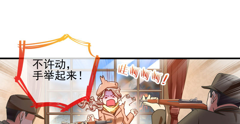 引蛇入洞46