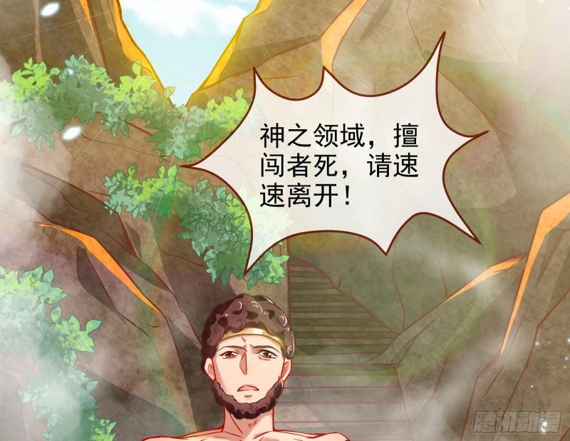 来到你面前58