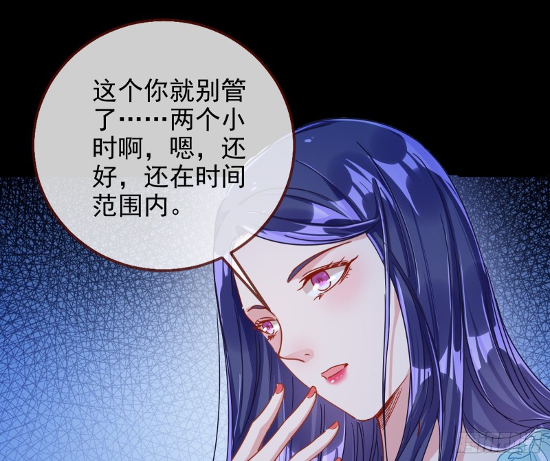 危险的偶遇4