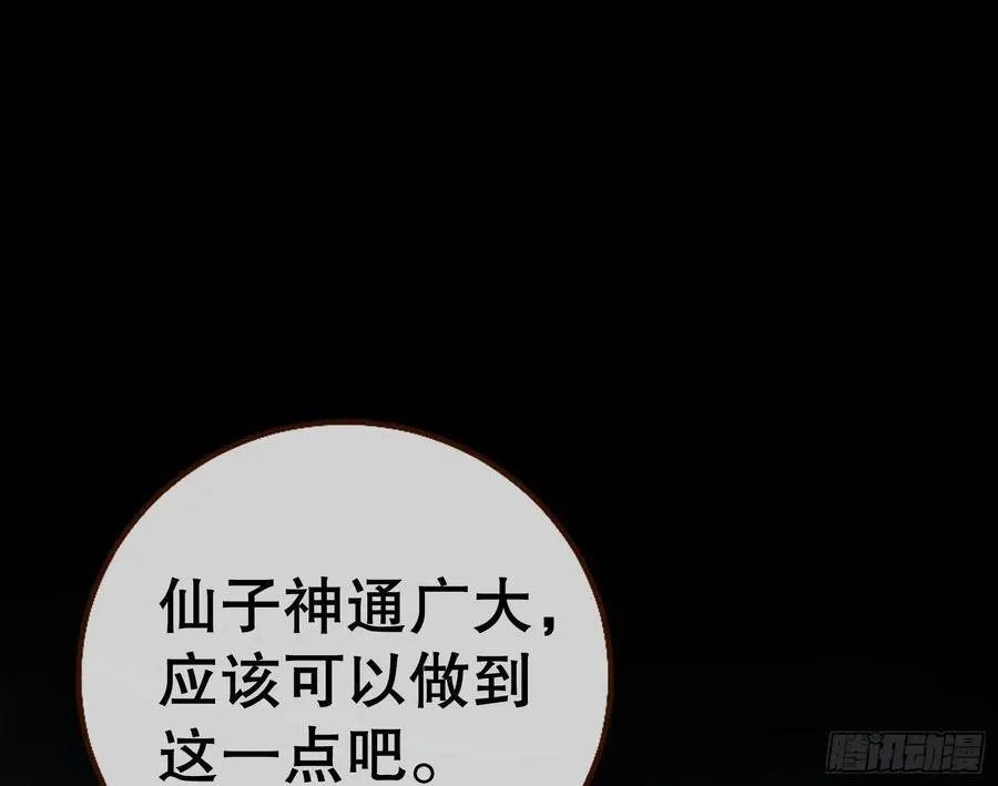 鼠鼠出差51