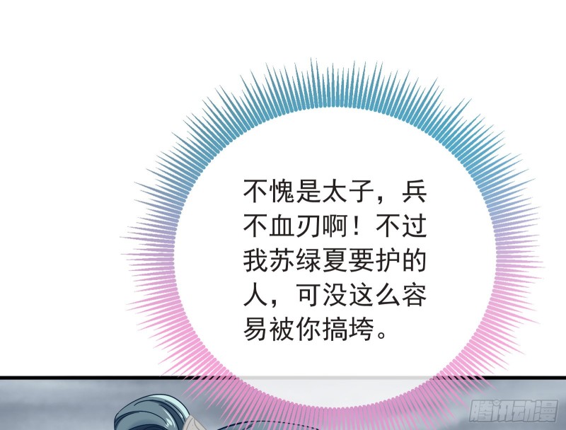 内患69