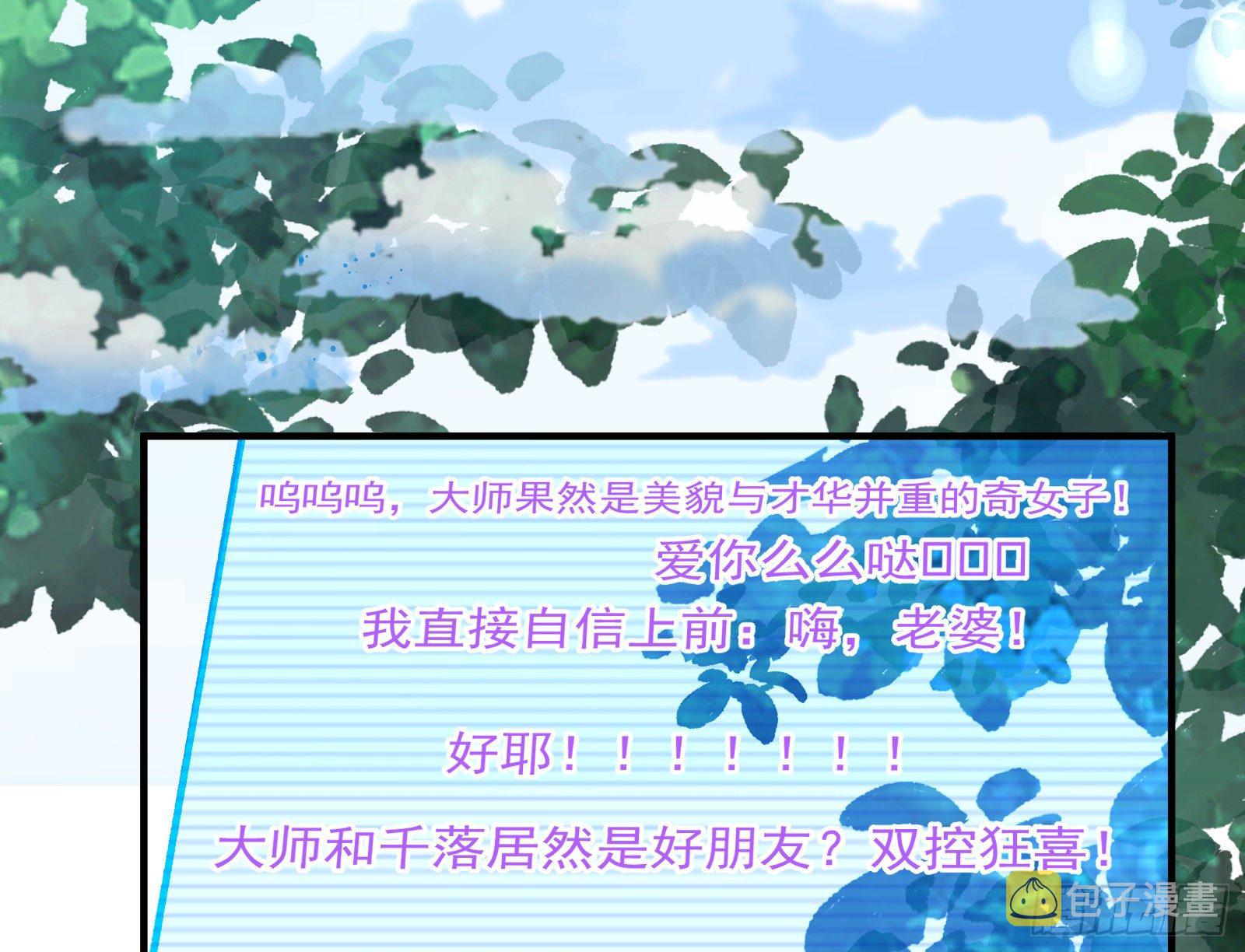 夫妻反目9